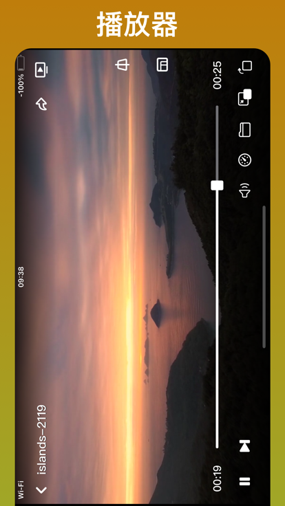 火山视频最新版本官方下载 554042757.png