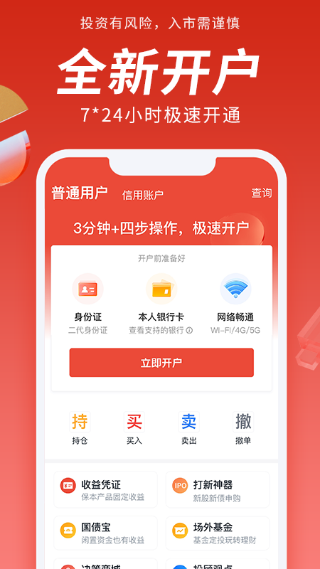 AоZٷƽ̨ v1.0.0؈D