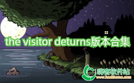 the visitor deturns汾ϼ