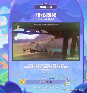 ԭ3.8汾ʲN 3.8汾ǰհһ[DƬ7