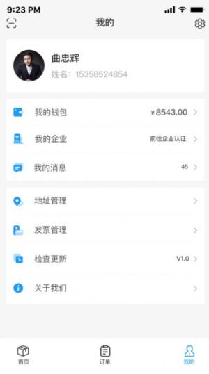 |؛appD1