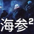 2ϷѰ v1.0