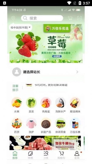 �����ѡ�̳�����ͼ1: