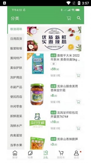 �����ѡ�̳�����ͼ3: