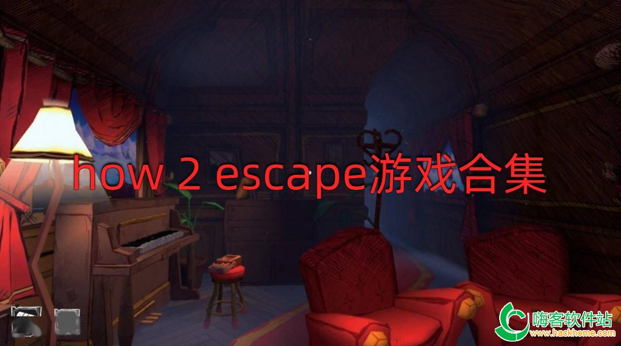 how 2 escapeϷϼ