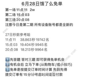 628IN}Ŀrgշ 6.28}һ[DƬ1