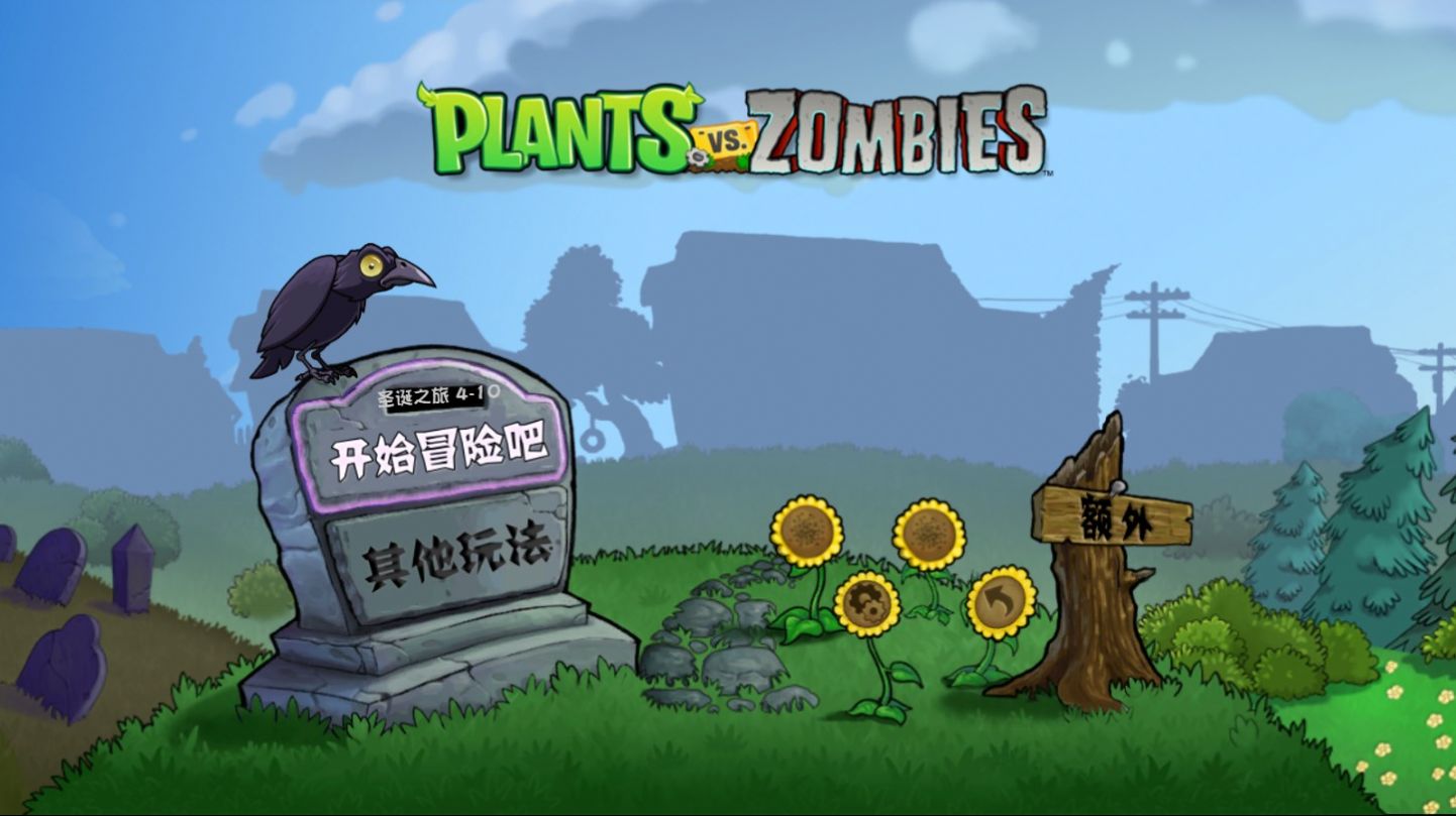 pvzߑcdb2024֙CD1: