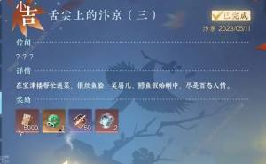 ˮ[ϵ꾩N ϵ꾩΄ɹԈDƬ2