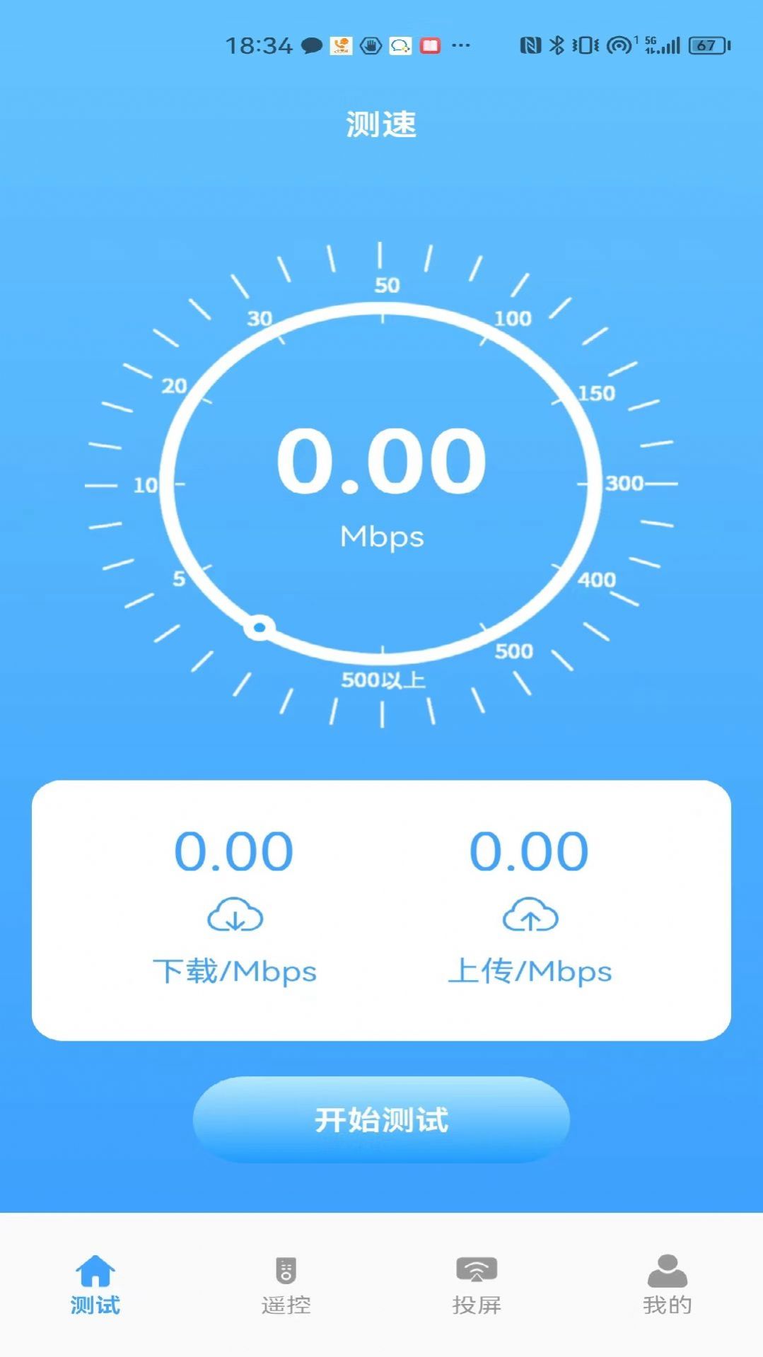 ӯwifiappͼ3: