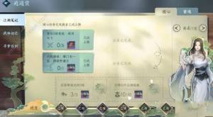 ˮ[bpN bp淨ԔDƬ2