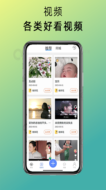 醷ְ׿appdD2: