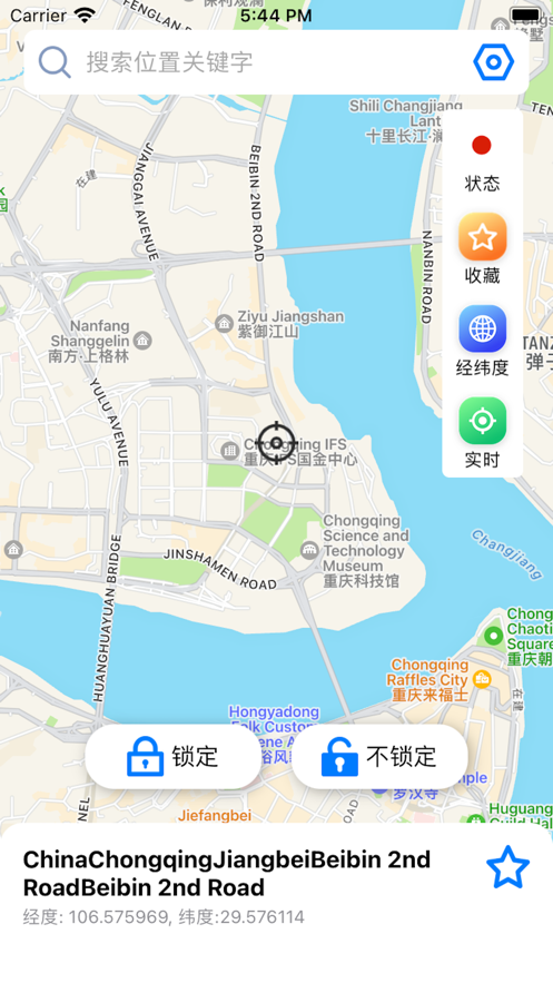BM地圖導航app安卓版圖2: