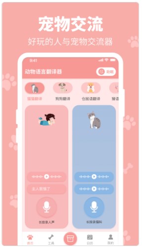 ȫջзappٷͼ1: