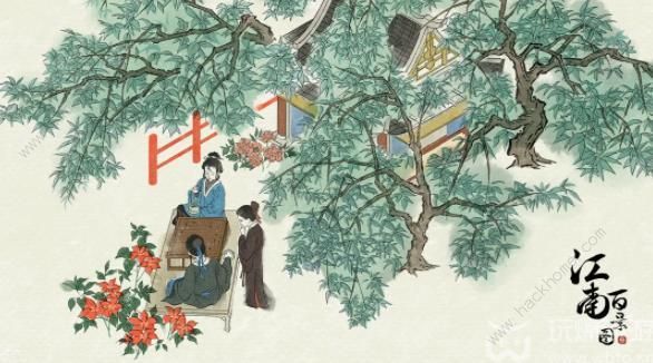 江南百景圖猴子撈月建築怎麼得 猴子撈月建築獲取攻略圖片1