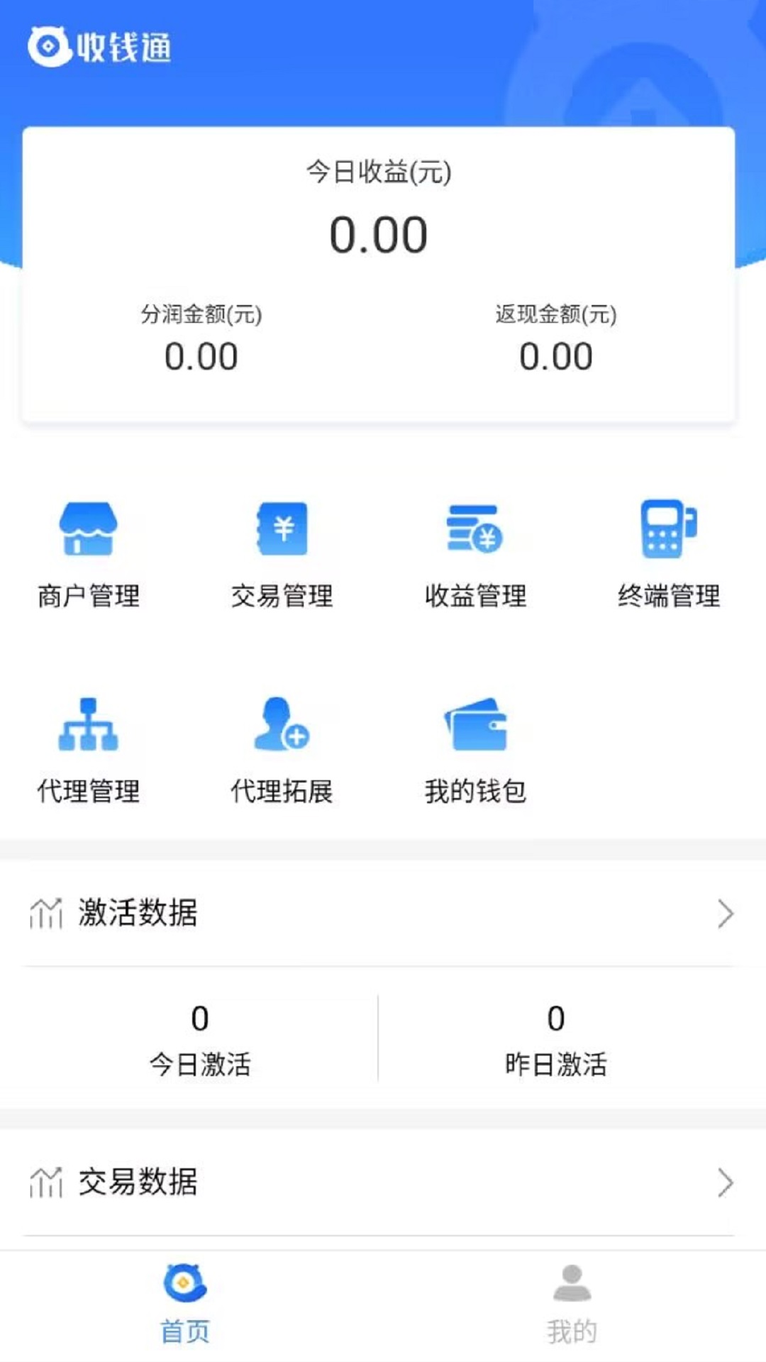 XչIͨapp֙CdD2: