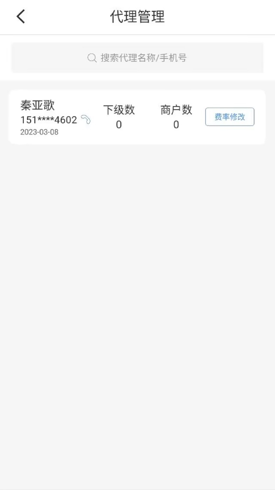 XչIͨapp֙CdD1:
