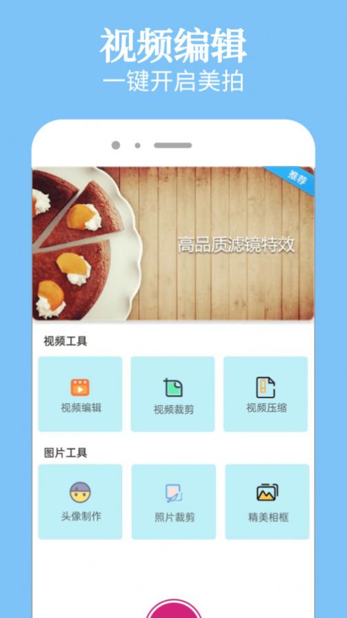 ҸһIQbd֙Capp v1.0.0؈D