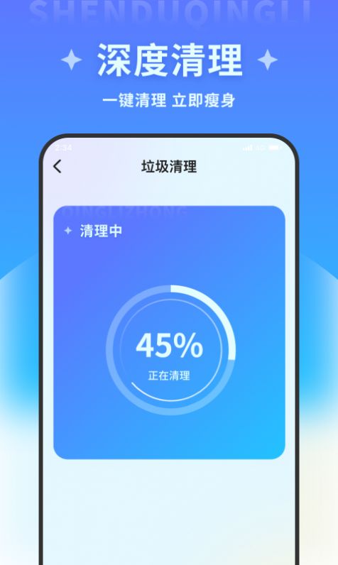 清風文件管家app手機版下載圖2: