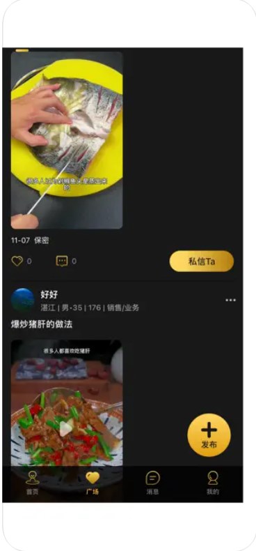 sȦ罻appٷD2: