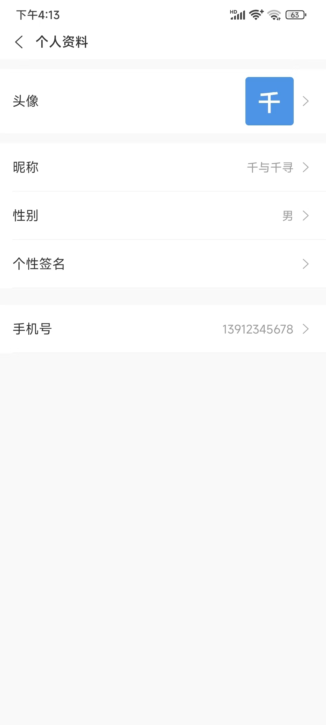 綠農匯app軟件官方版下載圖片1