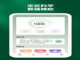ݲ˶Ʋapp v1.0.1