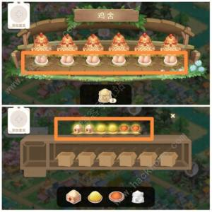 向往的生活手遊攻略大全 新手工廠生產及種植技巧圖片3