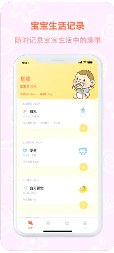 ι̼¼app׿ͼ1: