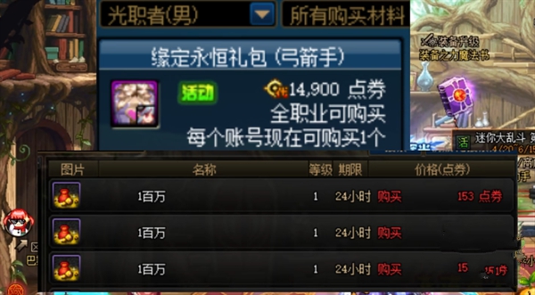 dnfc2023ŕqr 15cŃrq