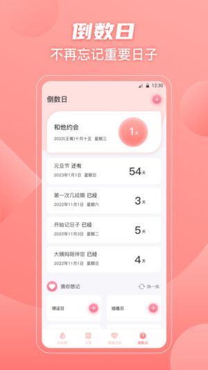 豸appͼ1