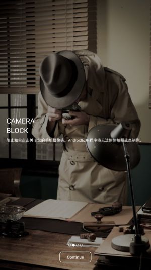 Camera Block FreeͷͼƬ1