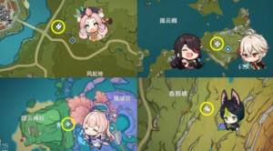 原神3.7自機角色彩蛋大全 3.7版本自機角色彩蛋觸發總彙圖片1
