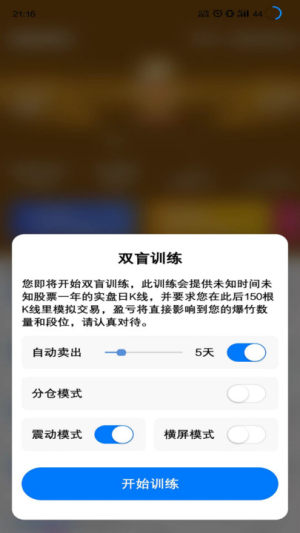 appD2