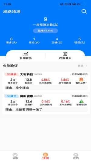 appD3