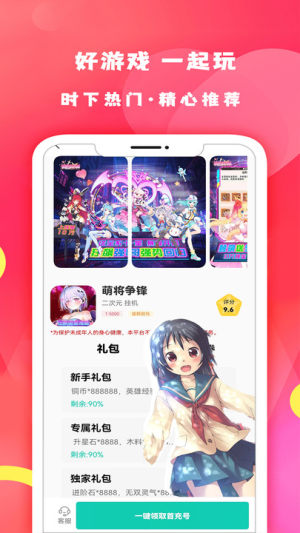 [С[appD1