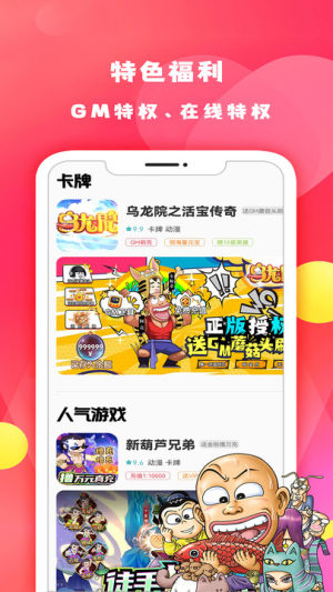 [С[appD3