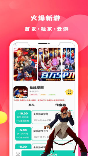 [С[appD2