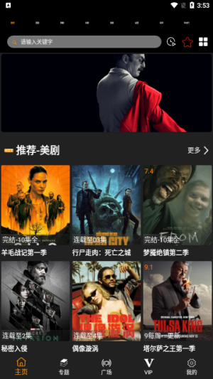 Chnnetflix appͼ1