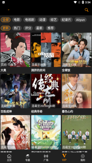 Chnnetflix appͼ2