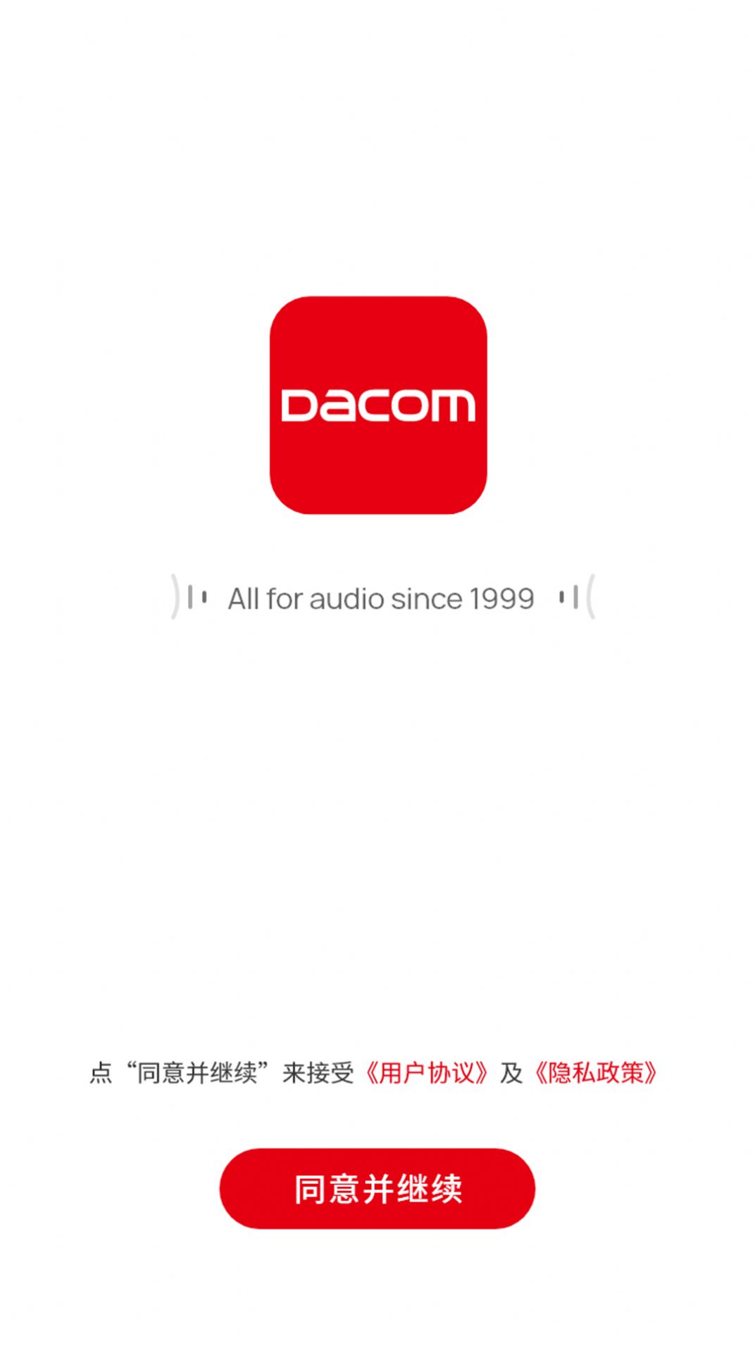 dacomapp׿ͼ3: