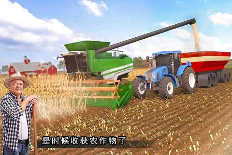 ִũҵģϷֻ氲׿أModern Farmingͼ1: