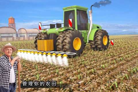 ִũҵģϷֻ氲׿أModern Farmingͼ2: