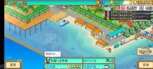 南國度假島物語怎麼快速刷錢 新島刷錢技巧攻略圖片2