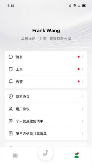 JinKO Cloud appD1