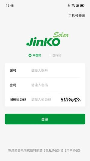 JinKO Cloud appD3