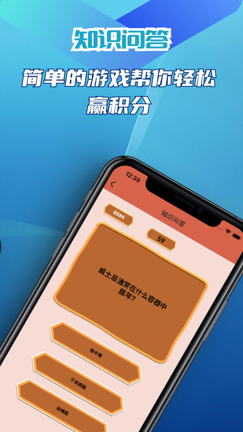 大盛网appv1.0