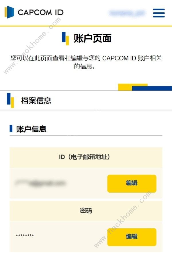 ԭʼu׃տIDNP CAPCOM IDPDƬ4