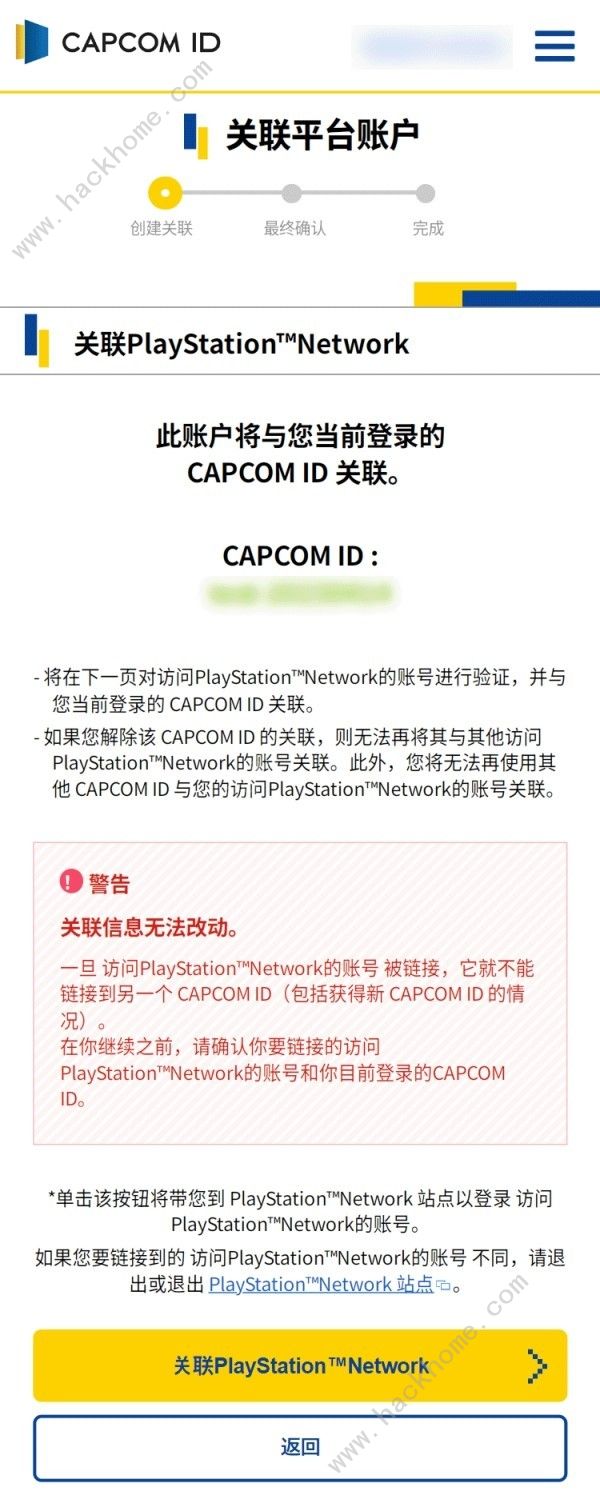 ԭʼϮ俨տIDô CAPCOM ID[ͼ]ͼƬ6