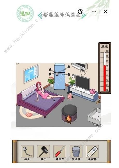 Ҳ2ô 2ͨͼĽ̳ͼƬ2