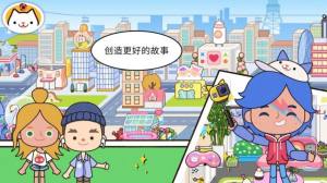 miga towe my world}QСݟoVD3