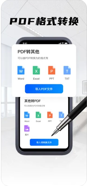 ƲPDF༭ٷ׿ͼ1: